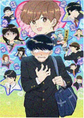 和之国篇