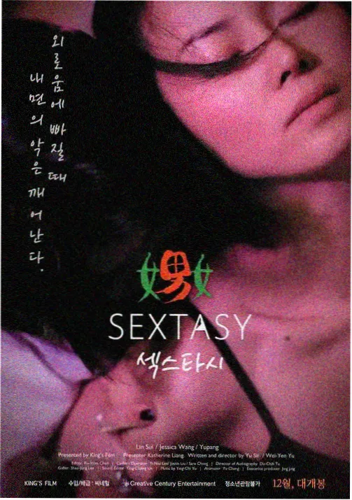 海贼王第1120集