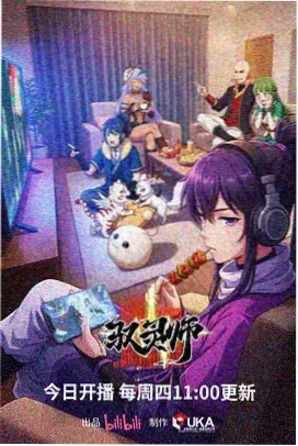 海贼王第1118集