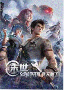 海贼王动漫免费海报