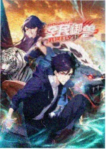 海贼王和之国篇最终话