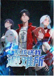 空岛篇